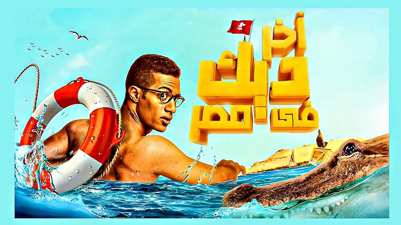 title image