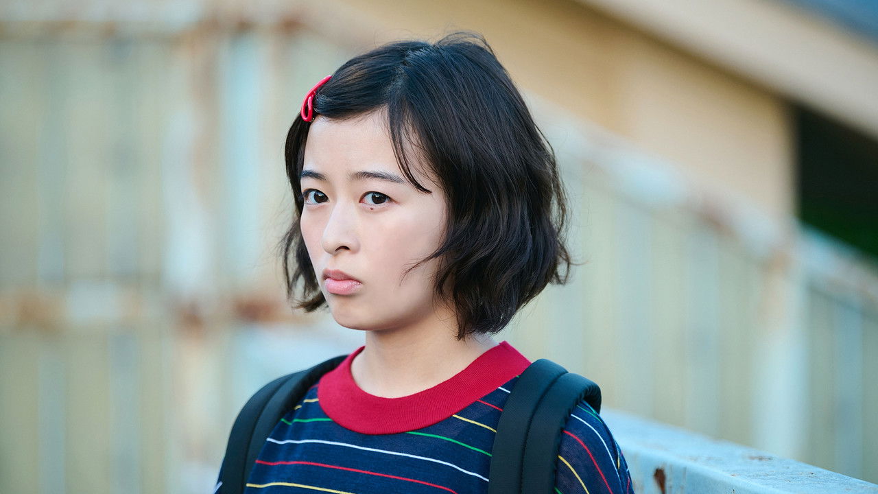 ひらやすみ — Épisode 4