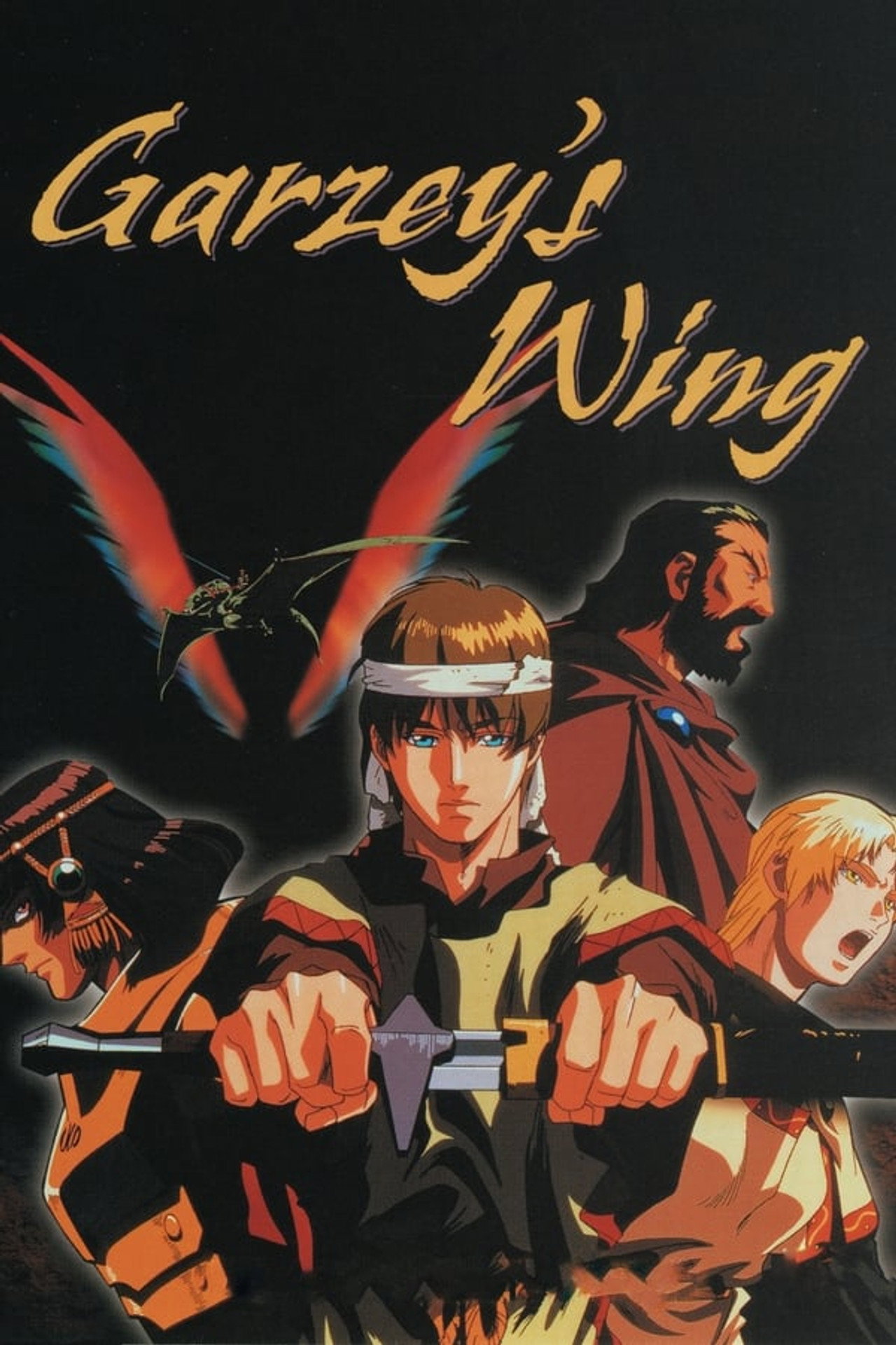 Tales of Byston Well: Garzey's Wing