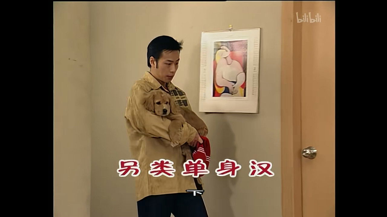 外来媳妇本地郎 — Épisode 998