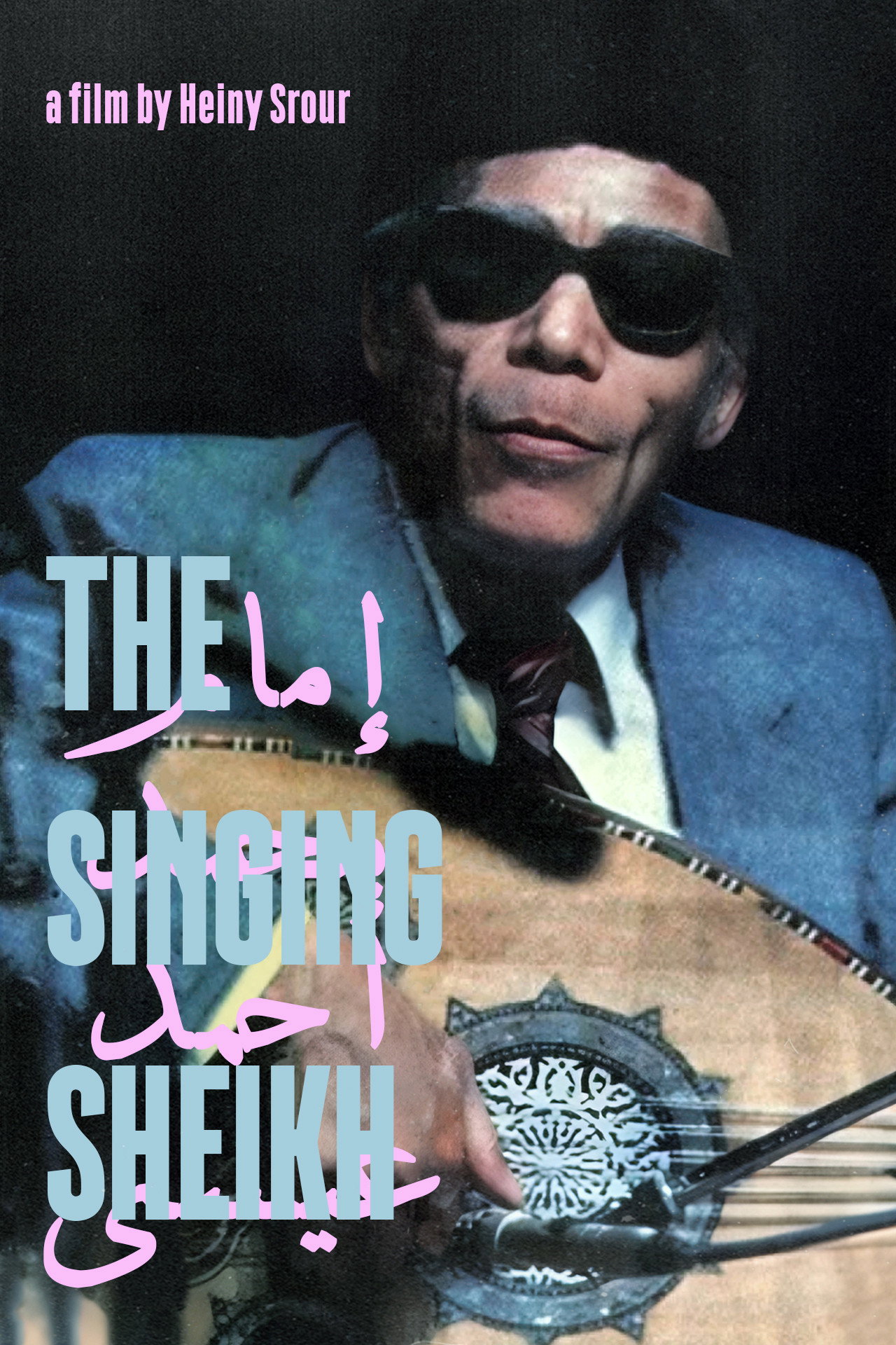 The Singing Sheikh filmaffisch