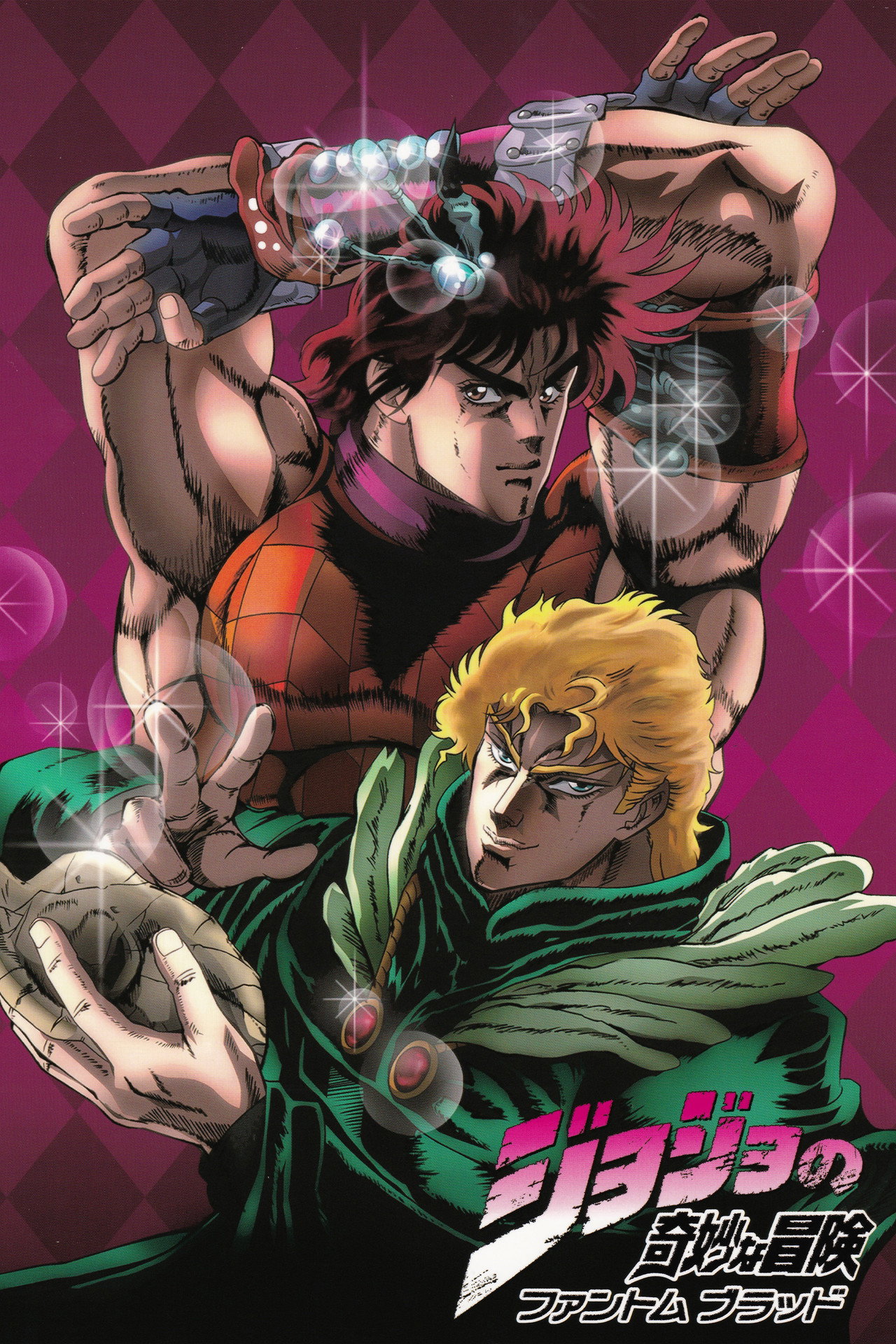 JoJo's Bizarre Adventure: Phantom Blood afişi