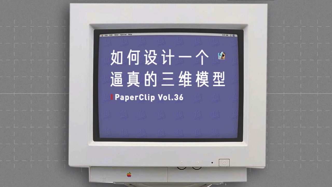 回形针PaperClip — Épisode 36