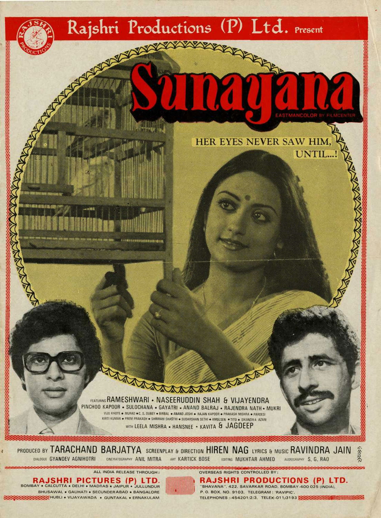 Sunayana Backdrop