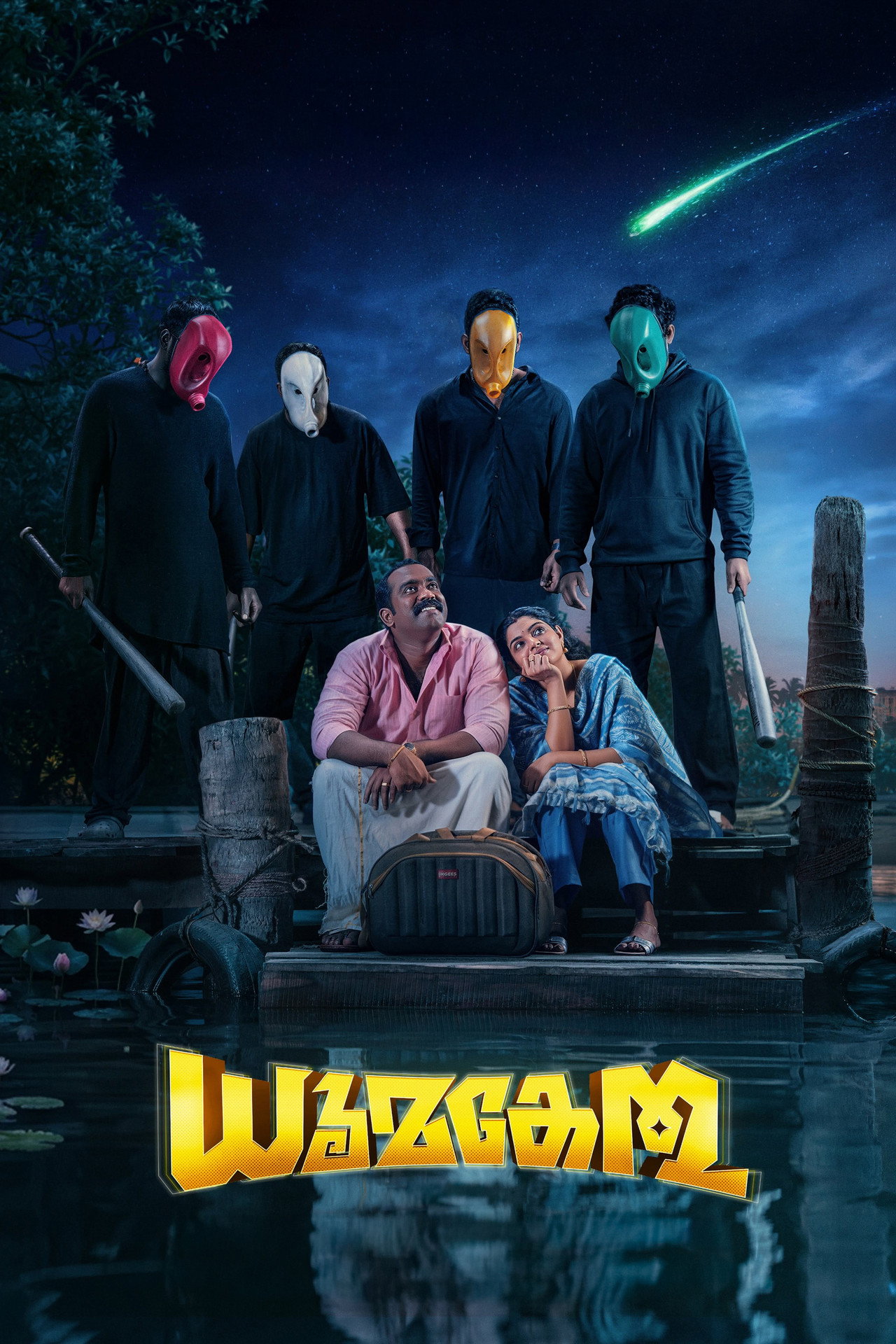 Dhoomakethu poster