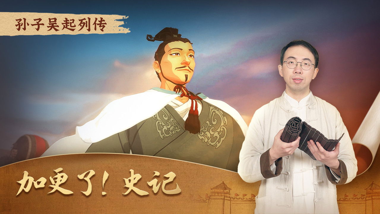 斑马百科探索 — Épisode 7