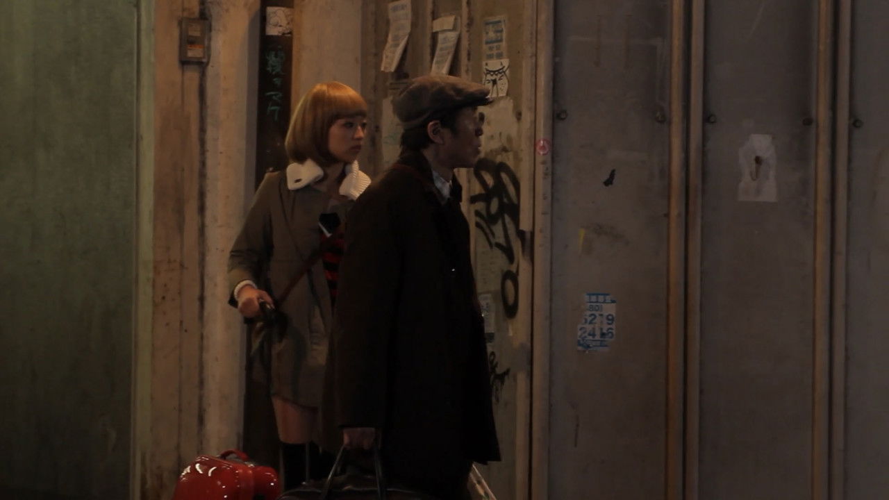 Soul Flower Train backdrop