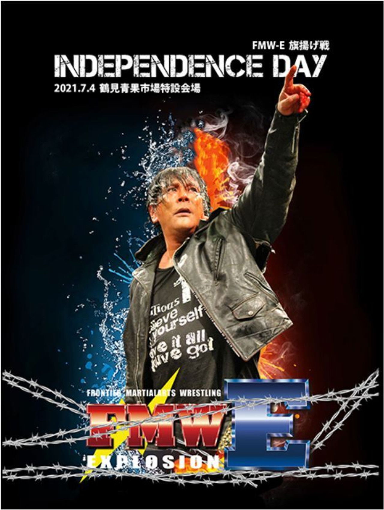 FMW-E: Independence Day Backdrop