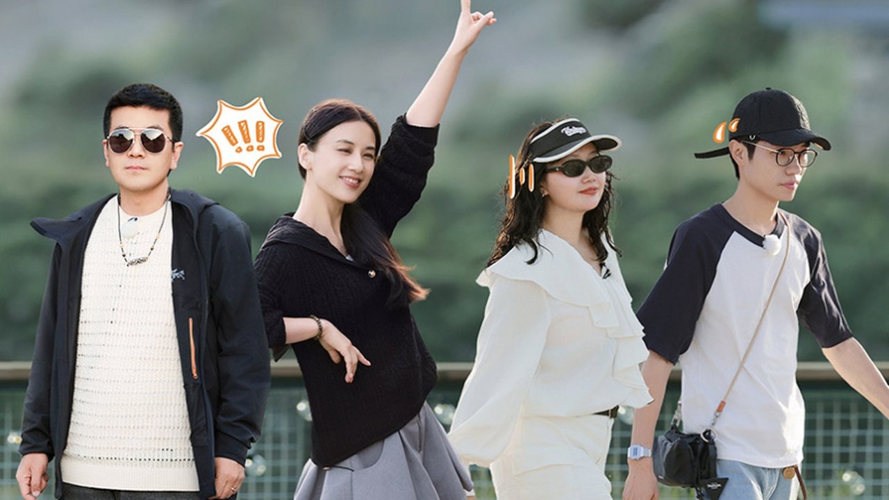 See You Again - Season 0 Episode 66 : S4 VIP Extra EP5