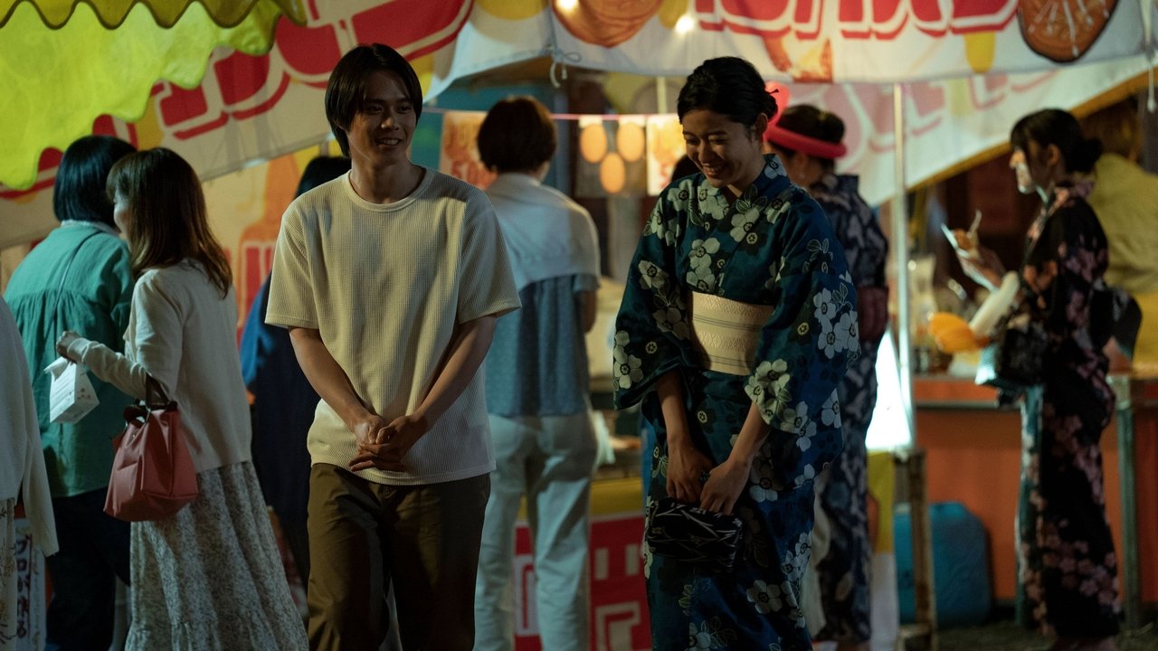 Image Land of Tanabata