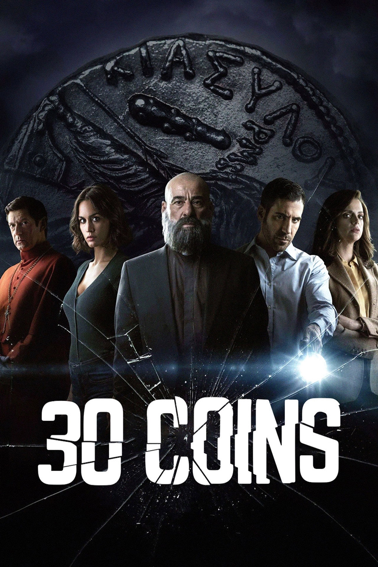 30 Coins
