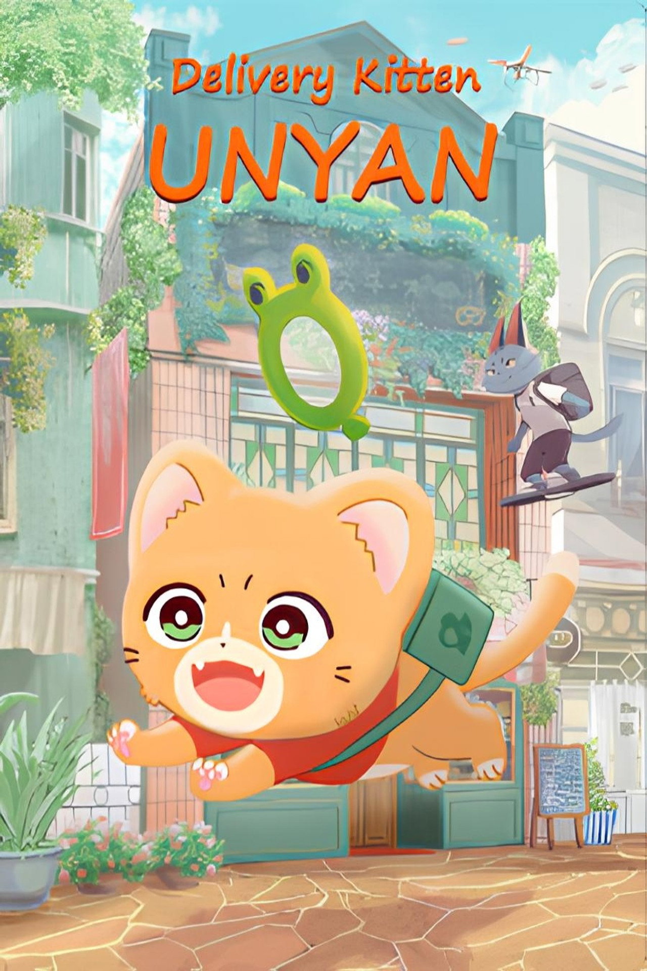 Delivery Kitten Unyan