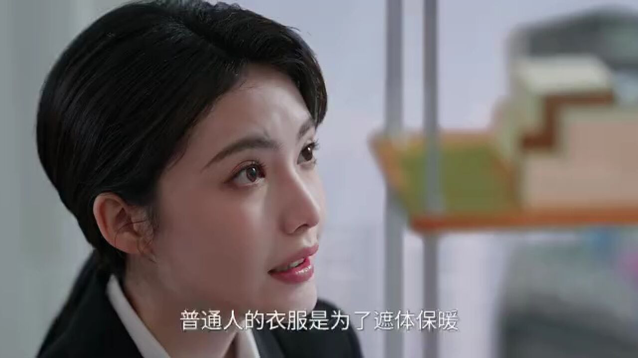 episode