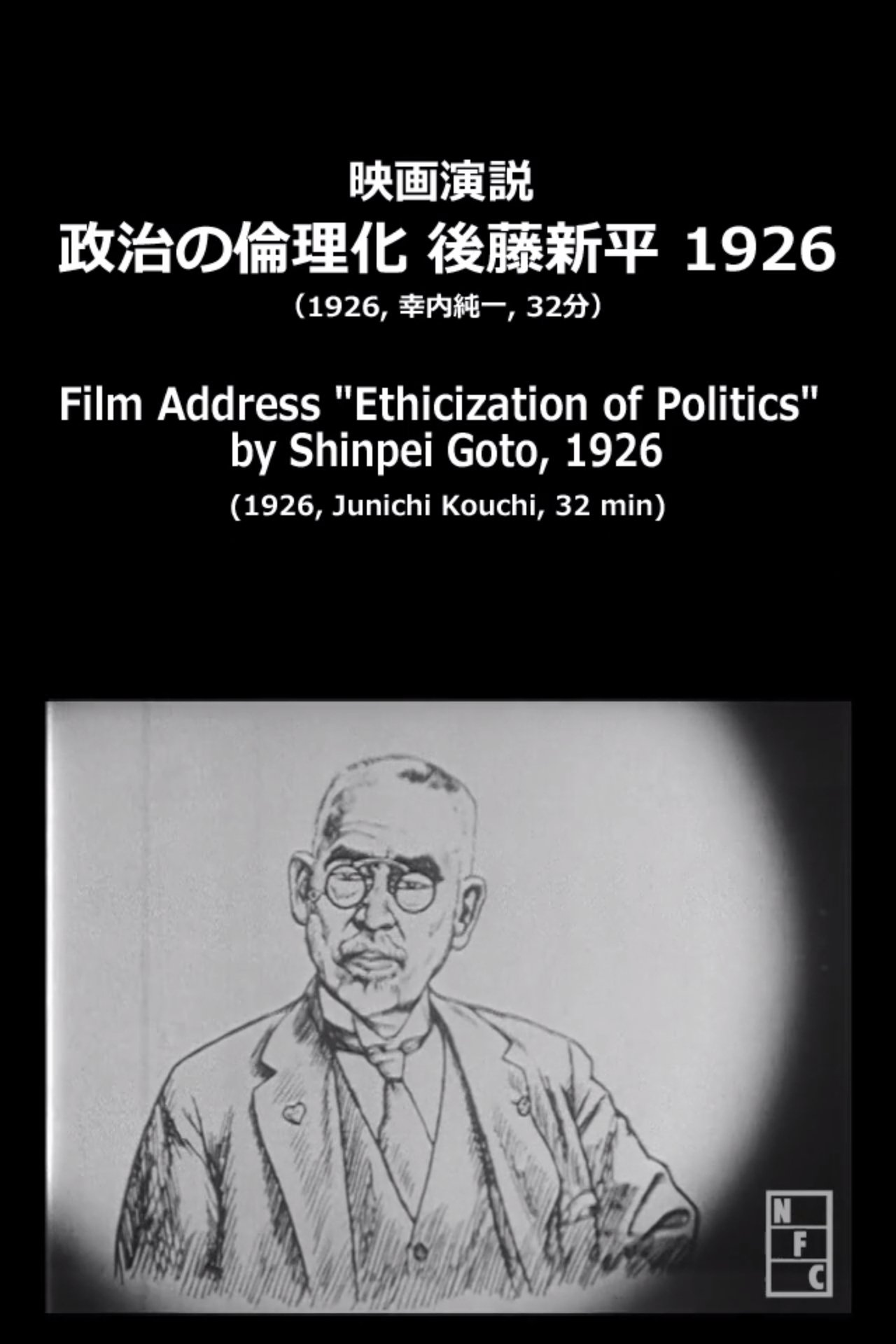 Recommendations image