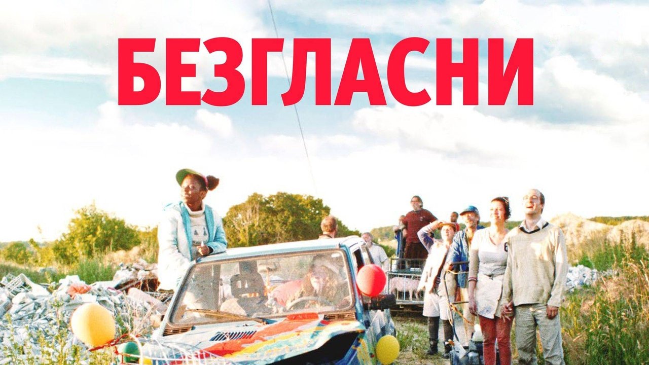 title image