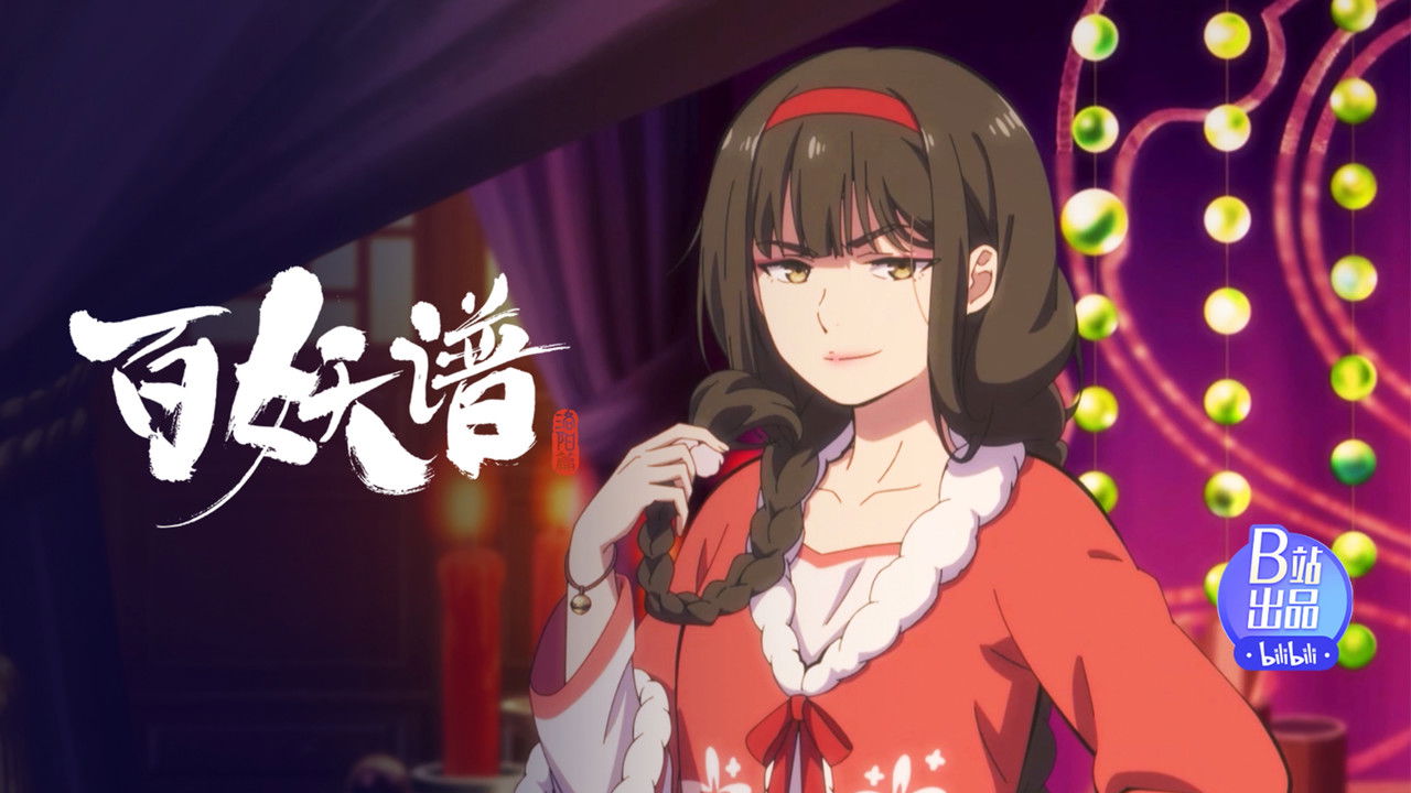 Fairies Album — Épisode 10