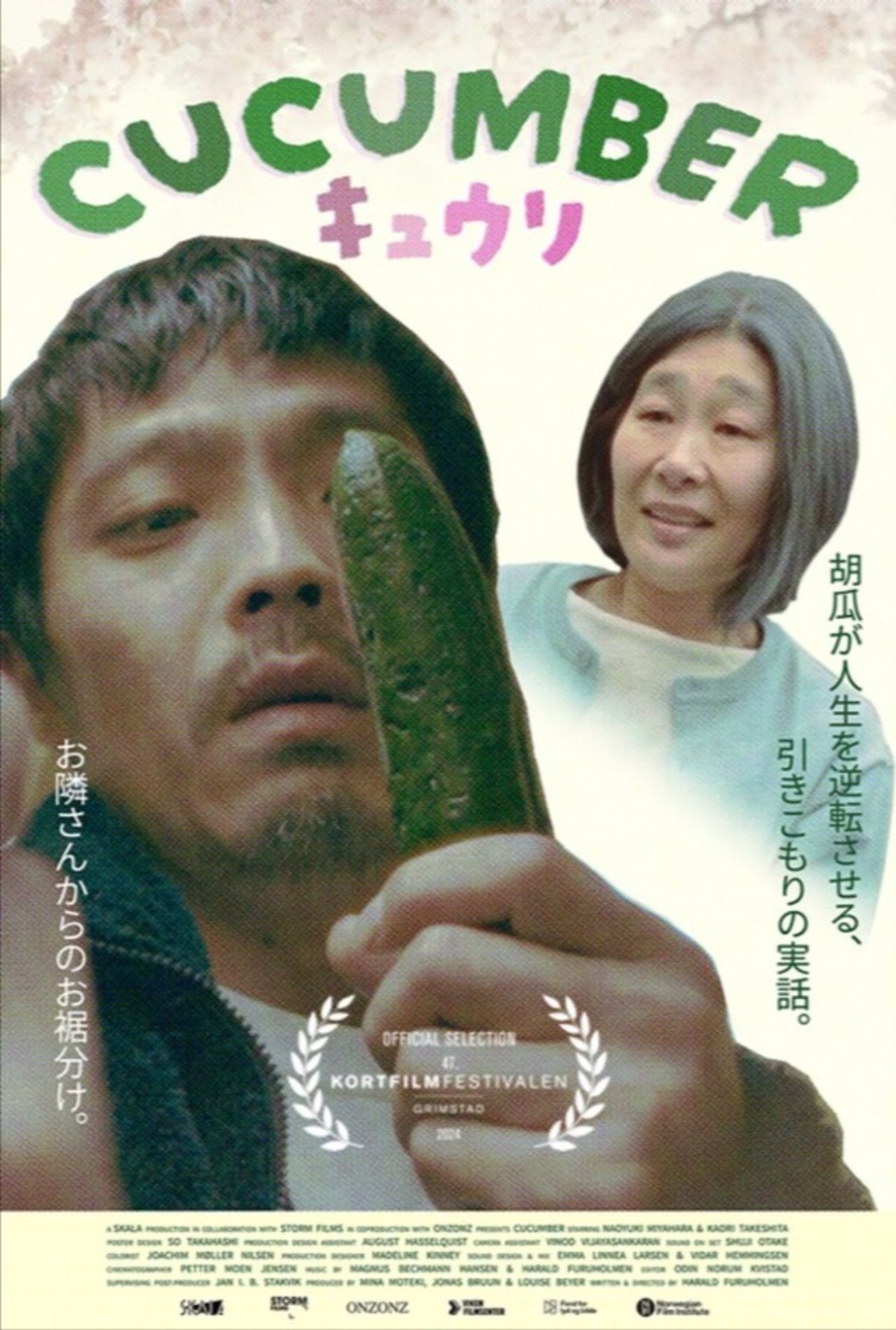 Cucumber Cucumber