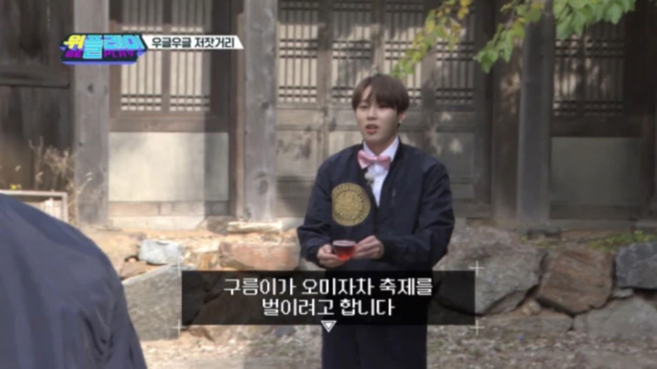 위플레이 — Épisode 10