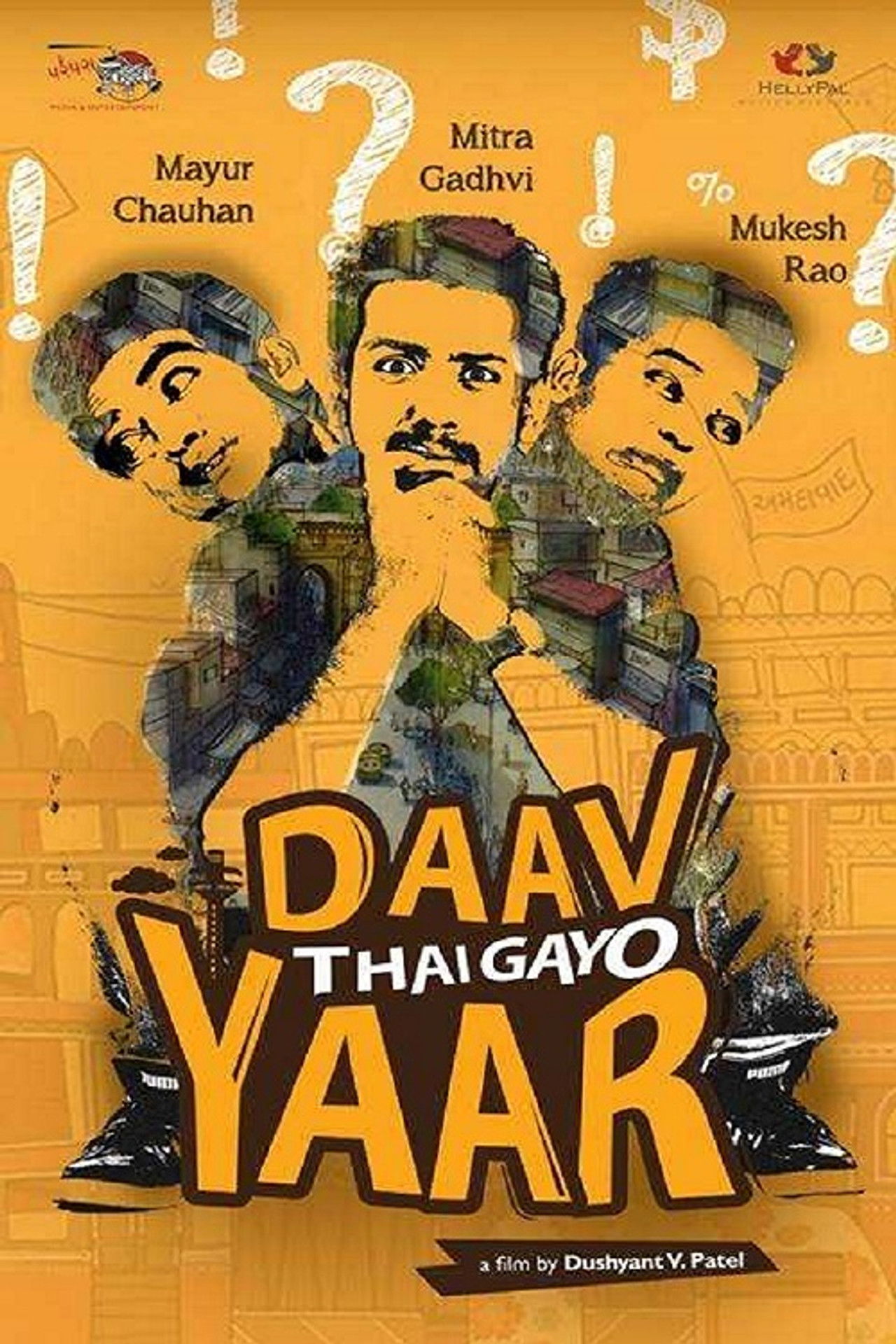 Daav Thai Gayo Yaar Backdrop