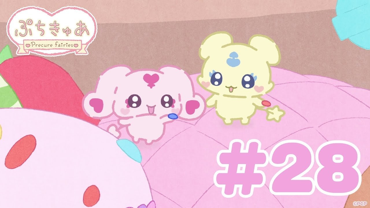 PetitCure ~Precure Fairies~ - Season 1 Episode 28 : Episode 28