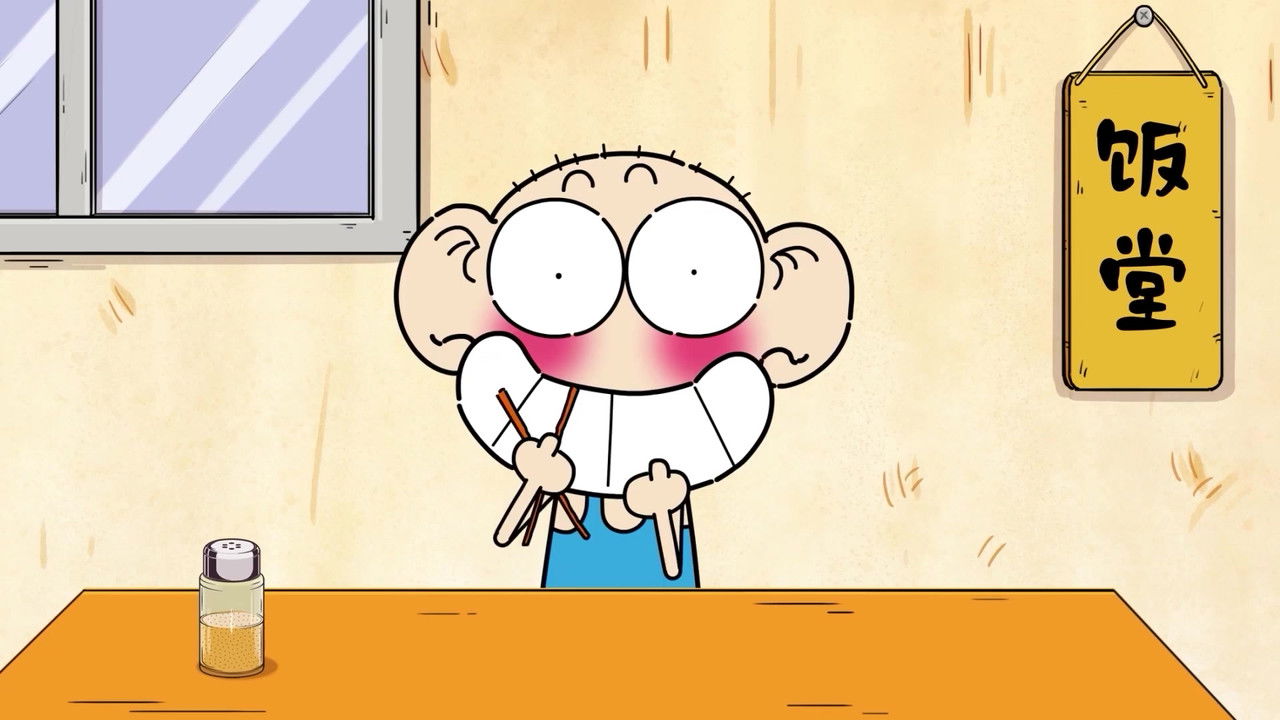 新爆笑校园 — Épisode 10