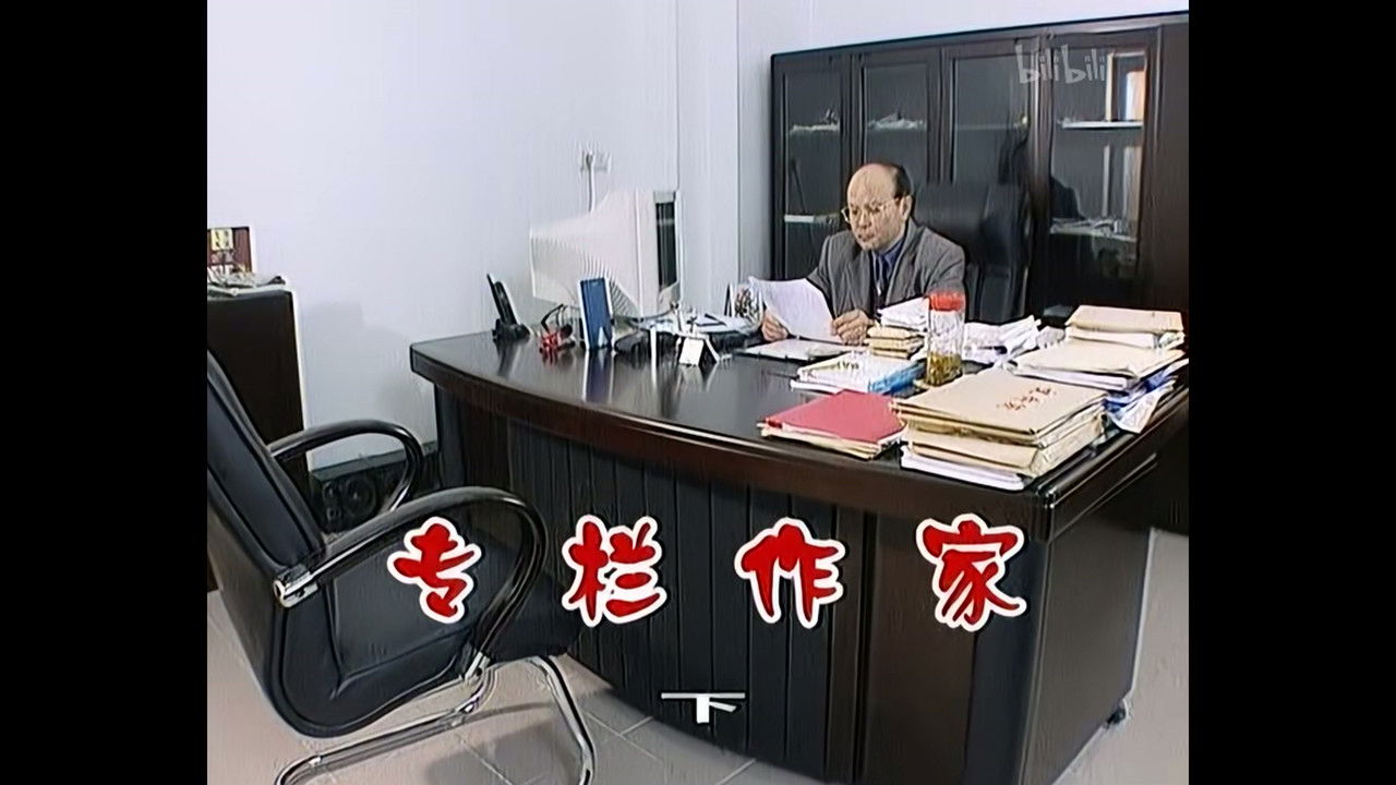 外来媳妇本地郎 — Épisode 422