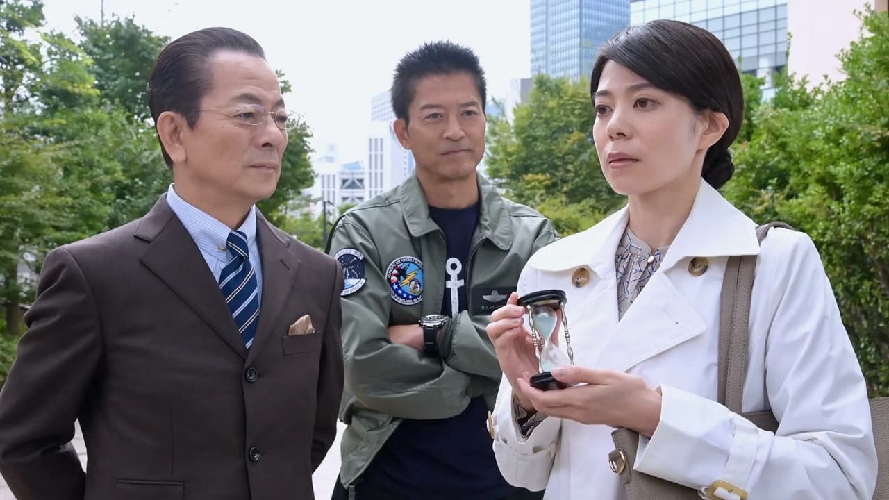 AIBOU: Tokyo Detective Duo - Season 21 Episode 7 : Episode 7