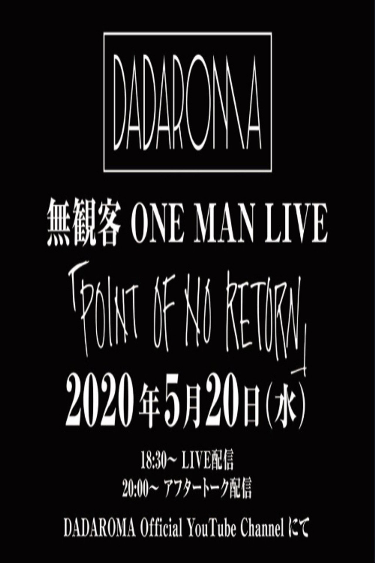 DADAROMA ONE MAN TOUR "POINT OF NO RETURN" Emergency Live Streaming No Audience Live Backdrop