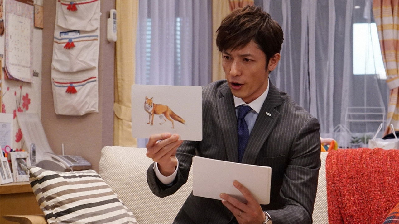 残念な夫。 — Épisode 3