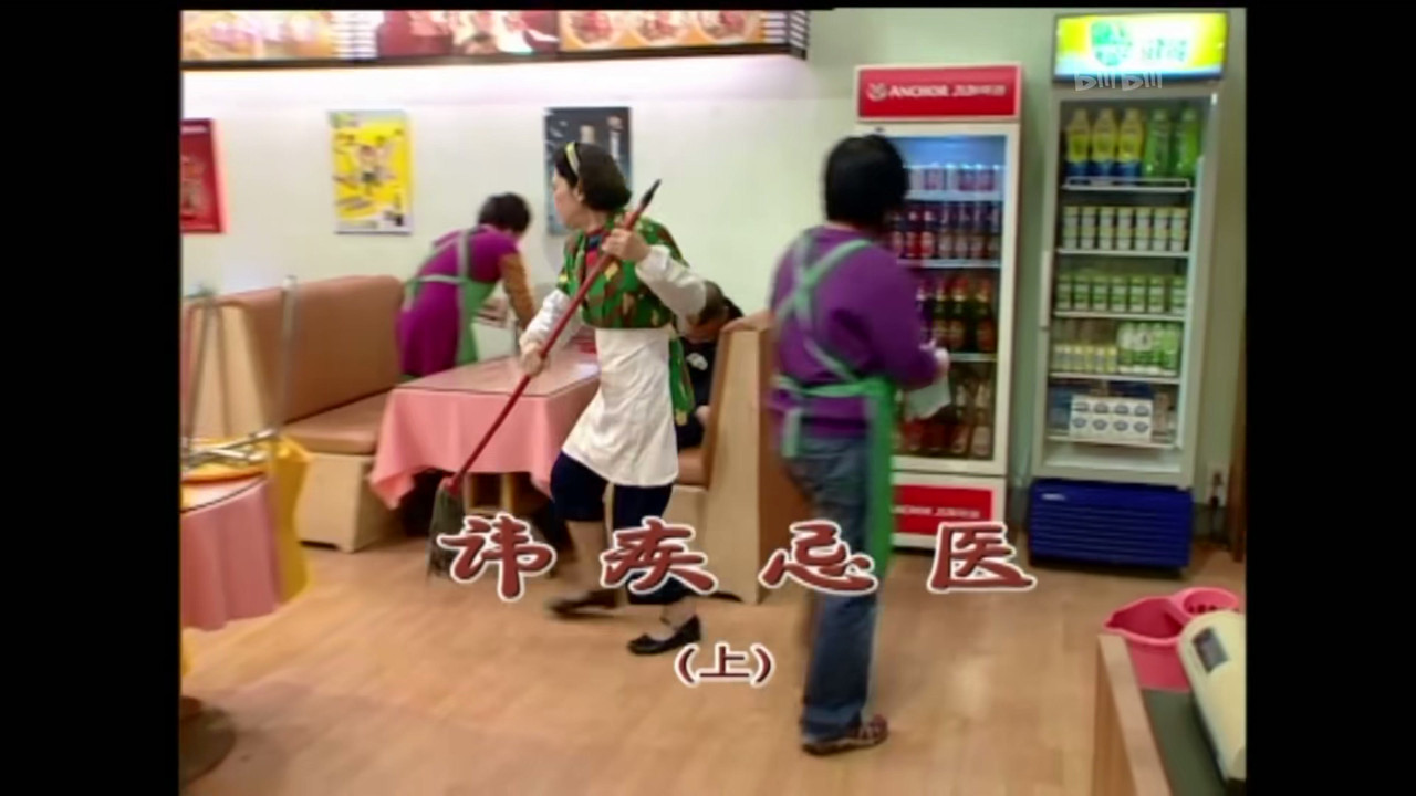 外来媳妇本地郎 — Épisode 1524