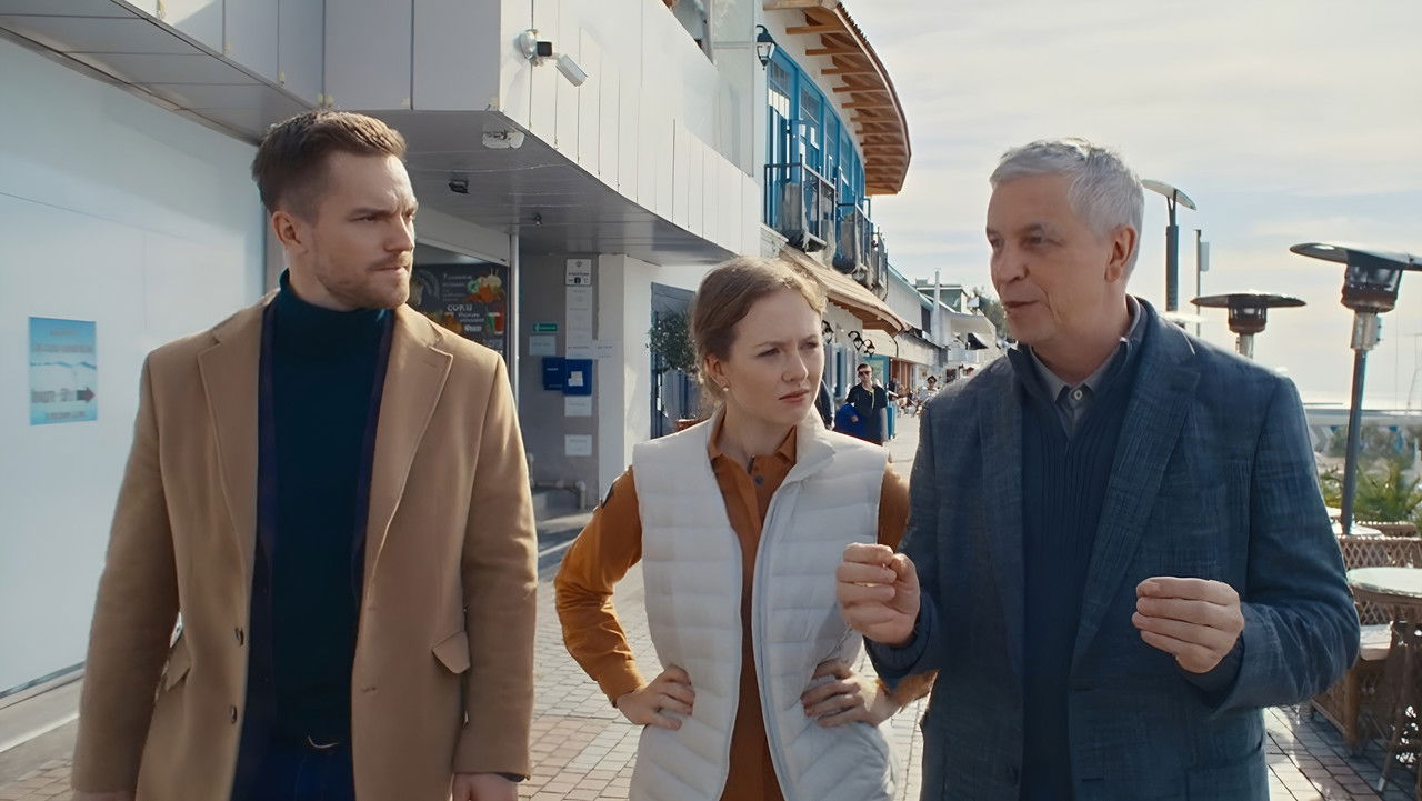 Пять копеек — Épisode 5