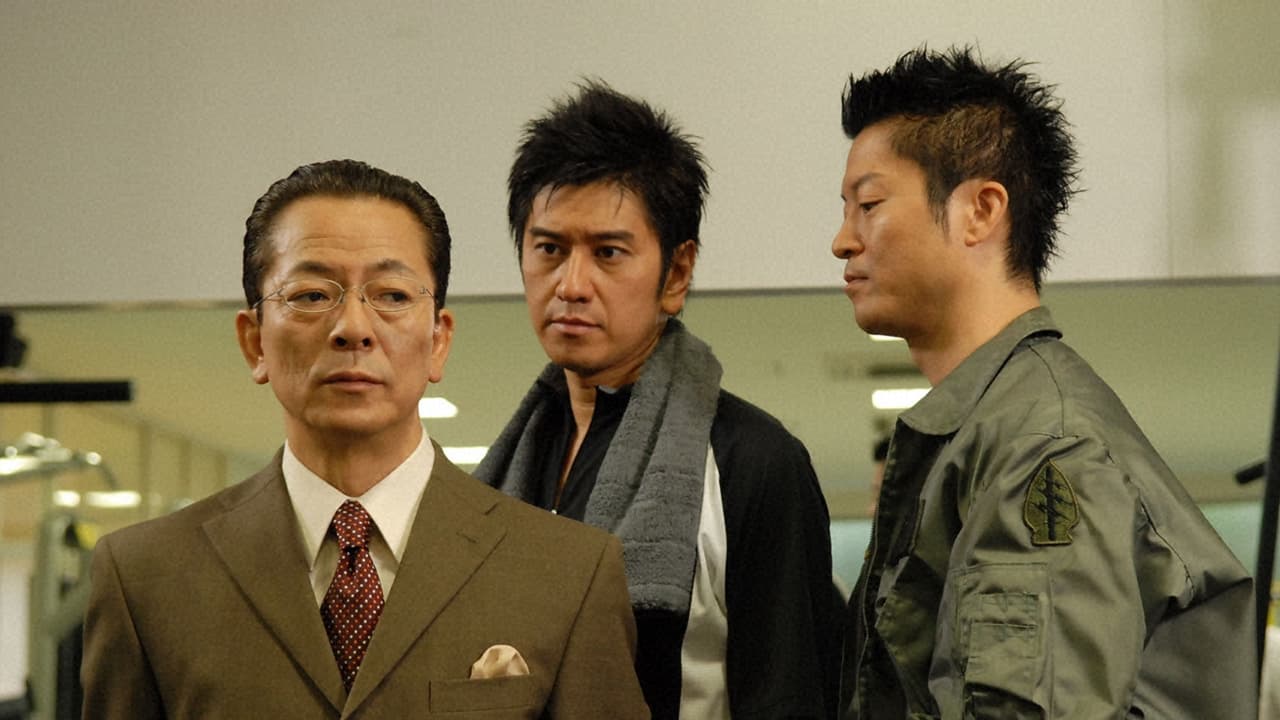 AIBOU: Tokyo Detective Duo - Season 5 Episode 6 : Episode 6