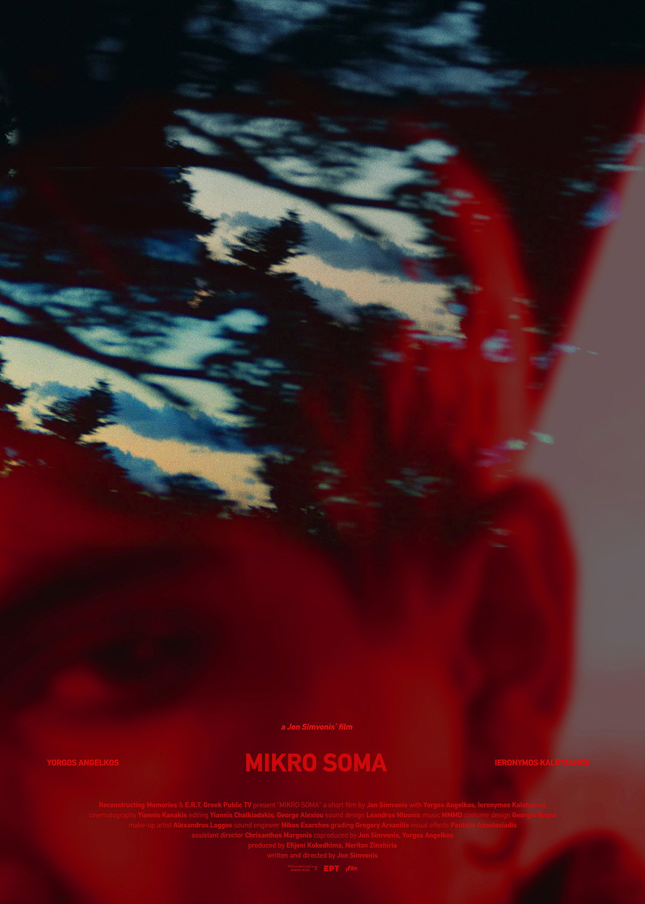 Μικρό Σώμα filmaffisch