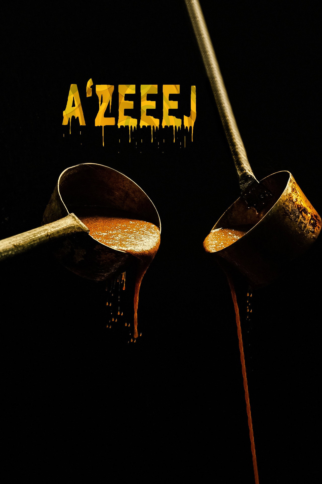 الزيج