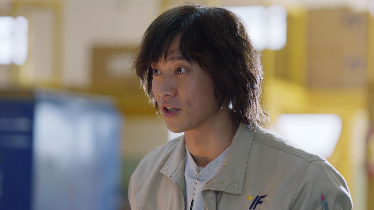 在远方 — Épisode 16