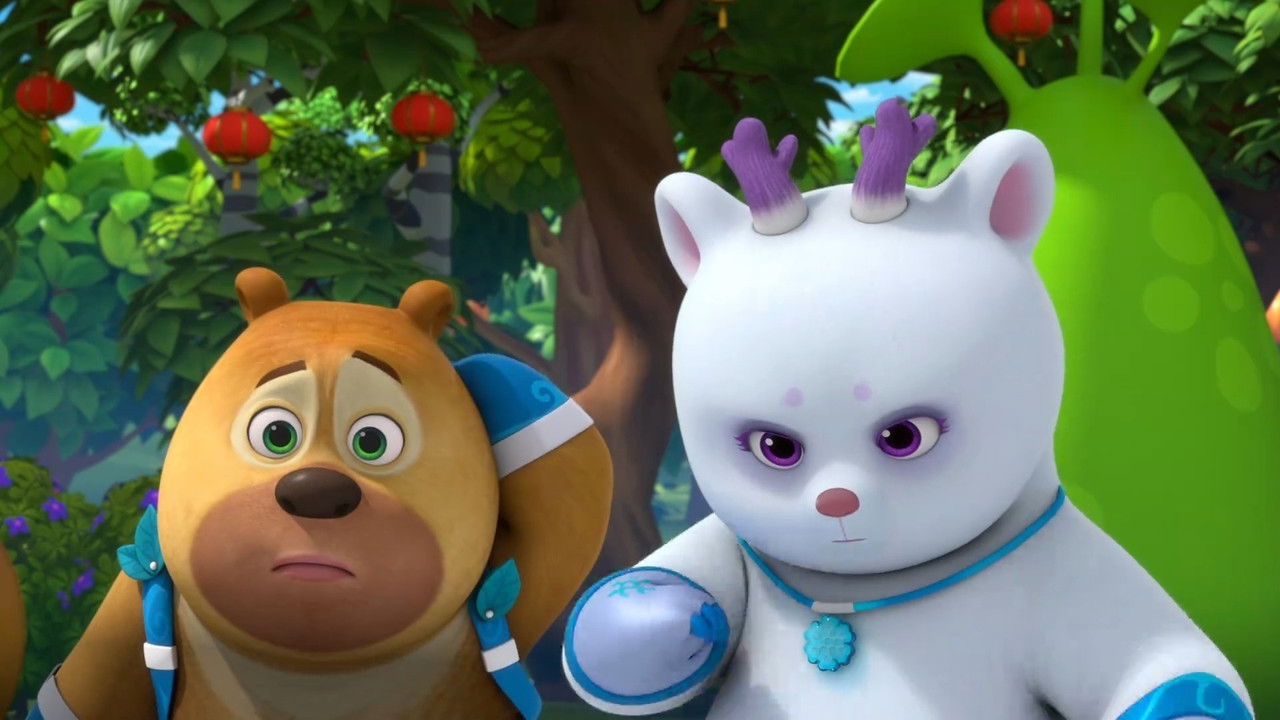 熊熊帮帮团 — Épisode 19