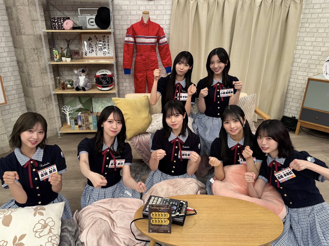 Let's Meet at Hinatazaka - Season 7 Episode 31 : Gather Around! Lone Wolves, a Reward Location Tour! Finale