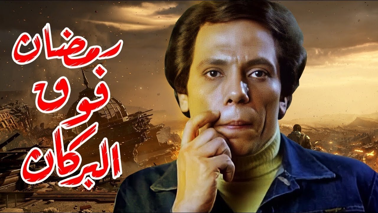 title image