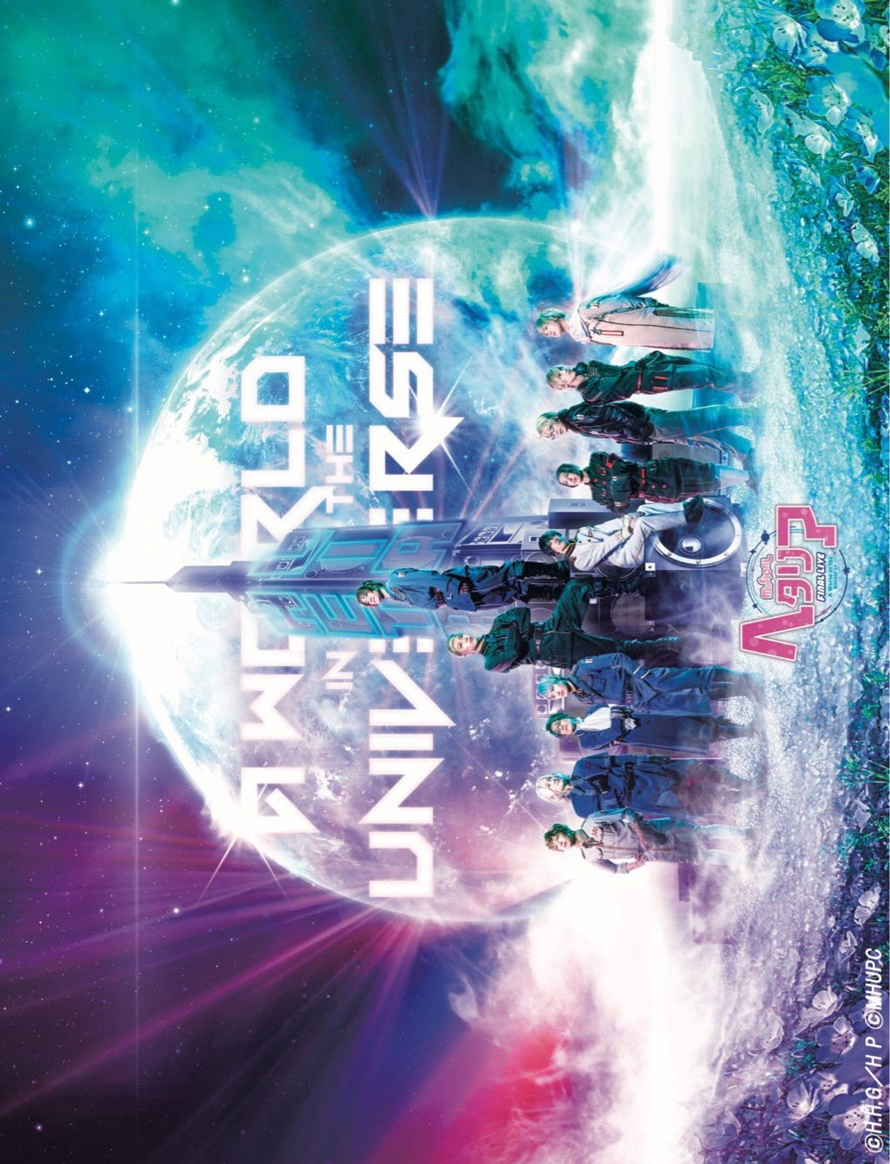 Musical Hetalia FINAL LIVE ~A World in the Universe~ Backdrop