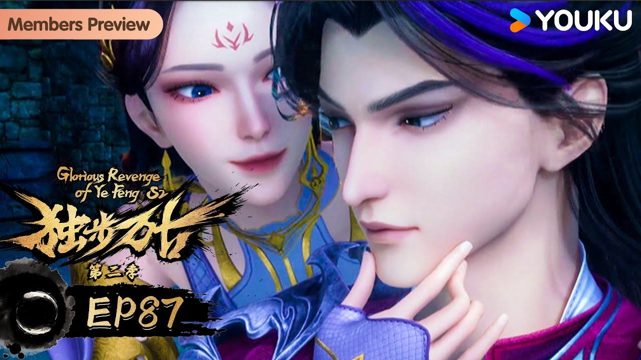 Glorious Revenge of Ye Feng backdrop