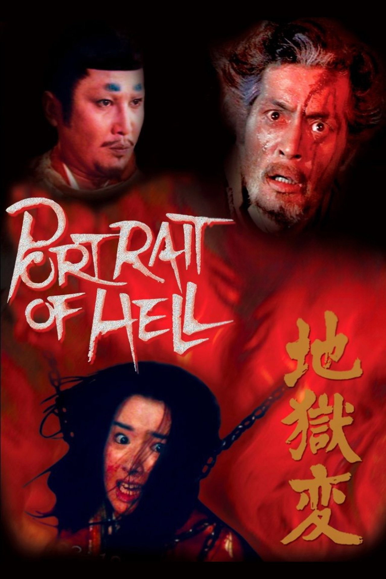 Portrait of Hell