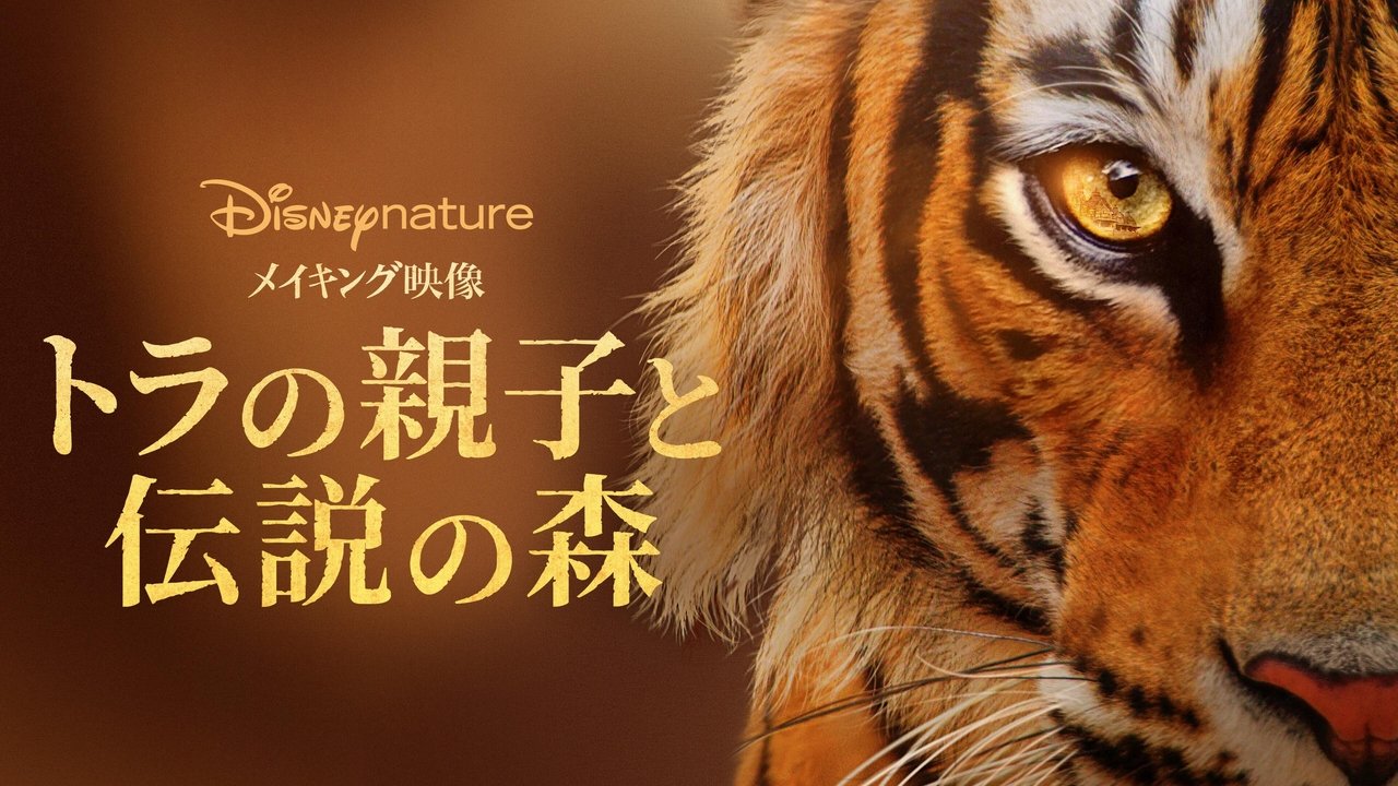 title image