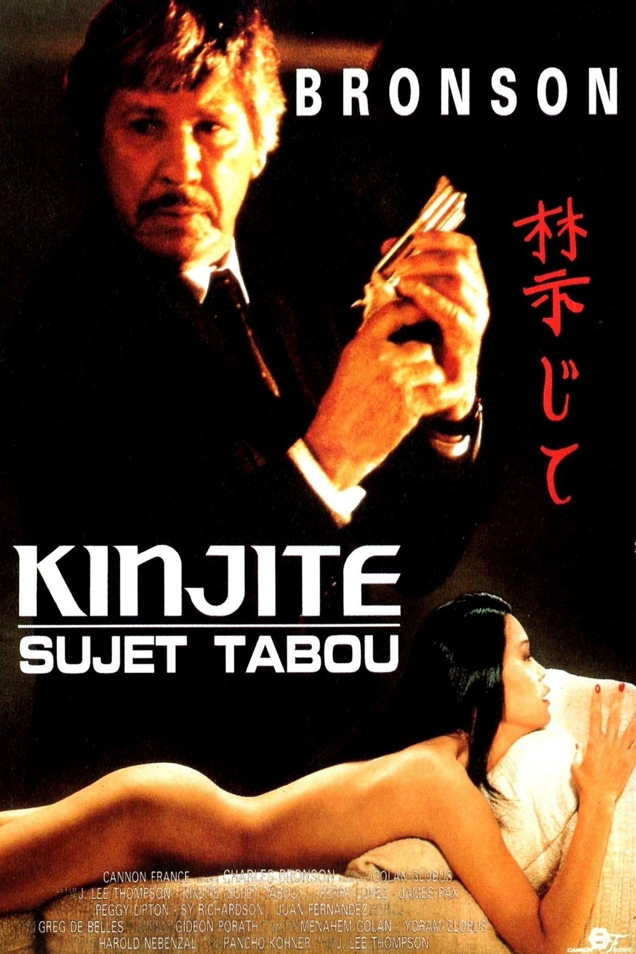 Kinjite - Sujet Tabou poster