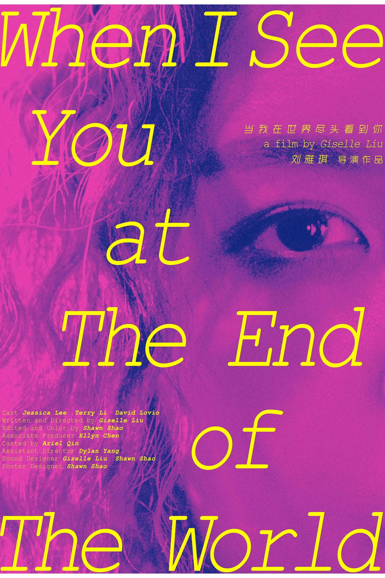 When I See You At The End Of The World filmaffisch