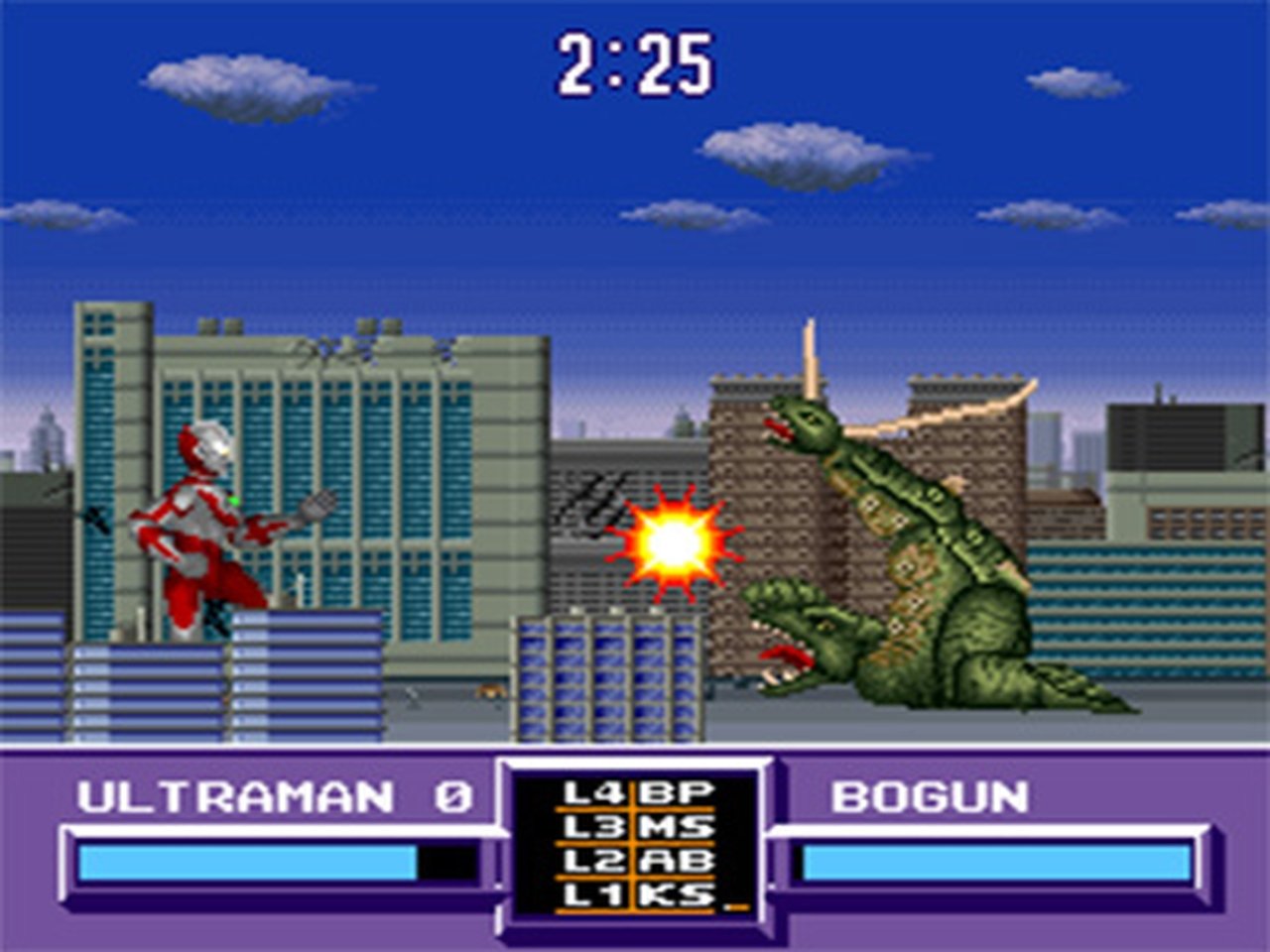 GameCenter CX - Season 4 Episode 1 : Ultraman