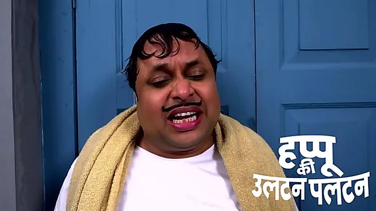 Will Happu Perform a Rain Dance?