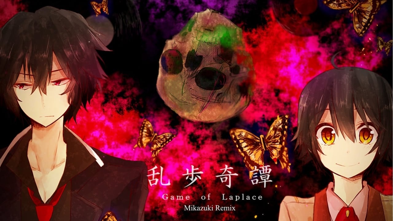 Ranpo Kitan: Game of Laplace background