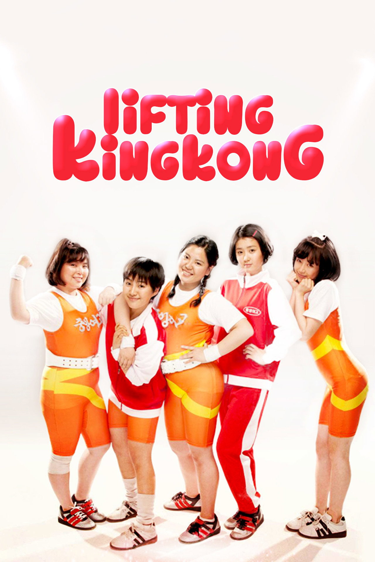 Lifting King Kong