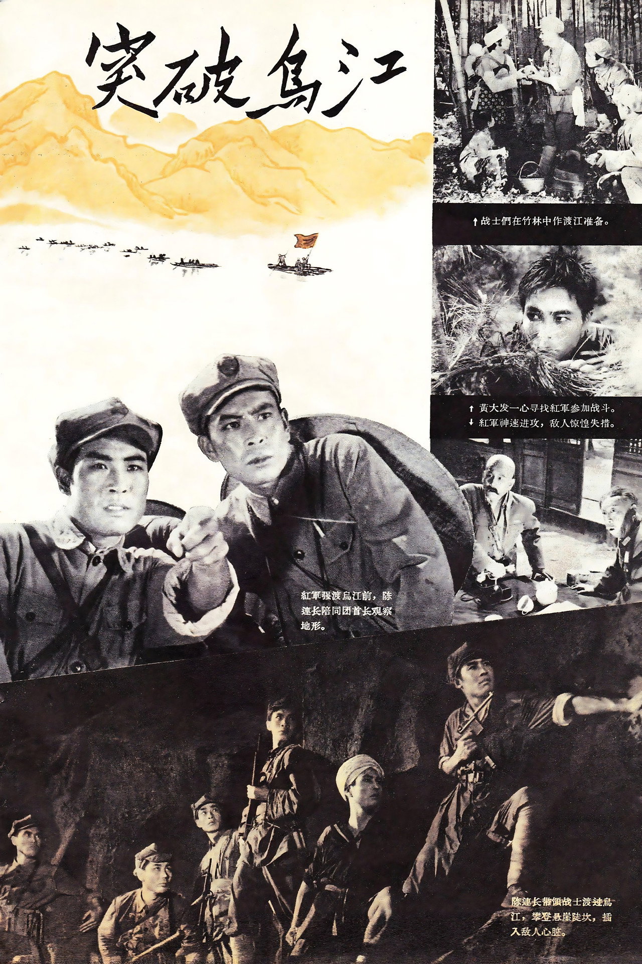 posters 2