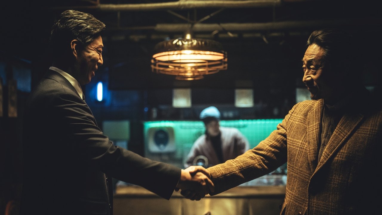 Mercy for None (2025) trailer